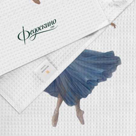 Набор полотенец вафельных Русские балерины "Федоскино" 40х70